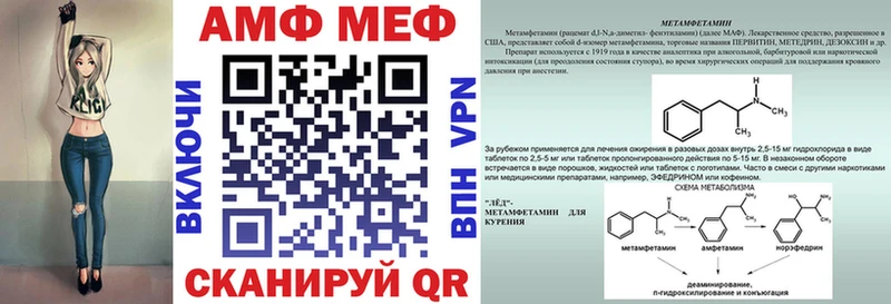 как найти закладки  Лихославль  АМФ 97% 