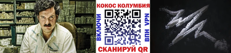 КОКАИН Перу Лихославль