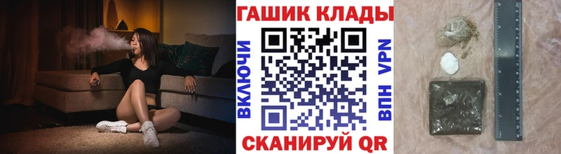 KRAKEN как войти  Лихославль  ГАШ Premium 