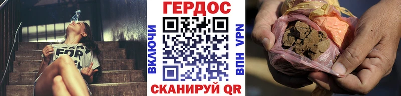 Героин гречка  цена наркотик  Лихославль 
