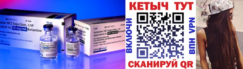 Кетамин ketamine  гидра tor  Лихославль  наркошоп 