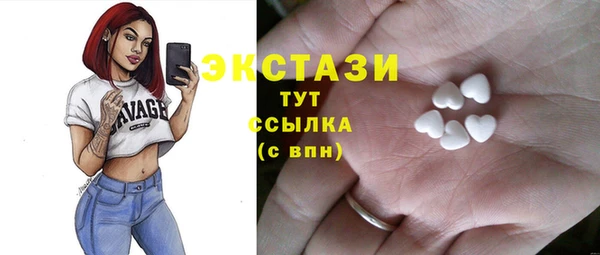 шишки Алзамай