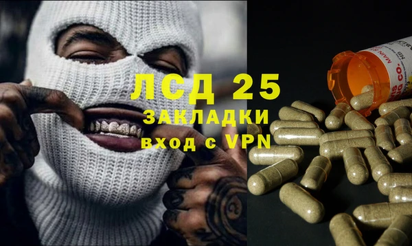 наркотики Алексеевка