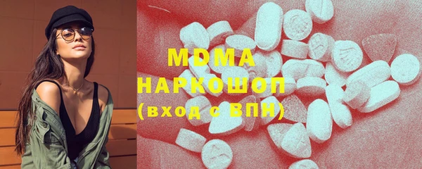 спиды Алексин