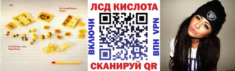 Лсд 25 экстази ecstasy  Лихославль 