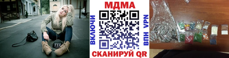 МДМА молли МЕГА маркетплейс Лихославль