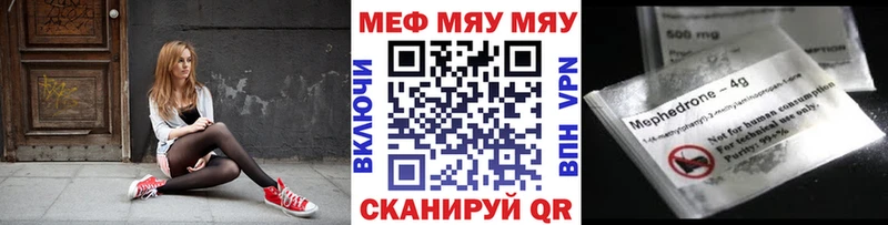 blacksprut как войти  Лихославль  МЯУ-МЯУ VHQ 