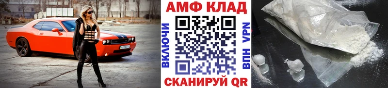 OMG онион  сколько стоит  Лихославль  МЕТАМФЕТАМИН витя 