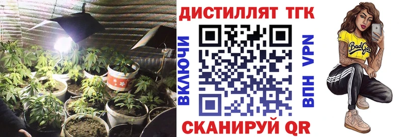 ссылка на мегу ТОР  Лихославль  ТГК THC oil 